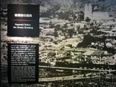Nagasaki before the atomic bomb