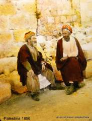 Palestina 1896