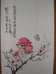 hoa mau dao va doi chin.jpg