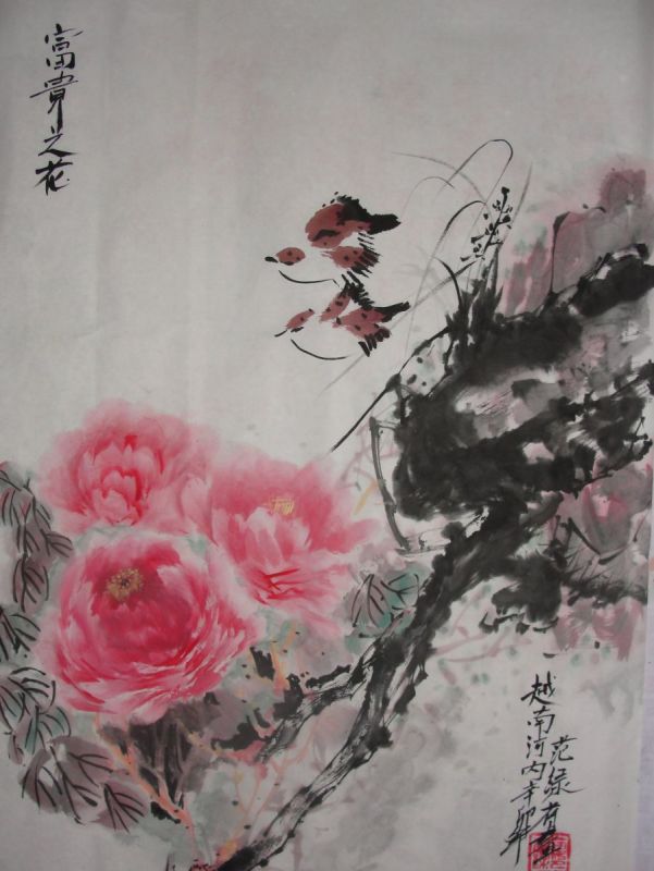 The peony flower - Member's own albums - ArtFreaks.com