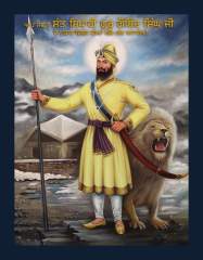 Guru Gobind Singh Ji