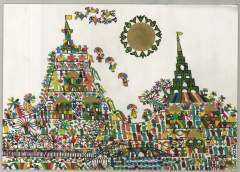 582   PARACHUTE JUMP