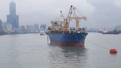 Blue-hulled cargo ship tied up to buoys in Kaohsiung