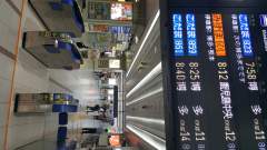 Kokura Shinkansen Station Entrance