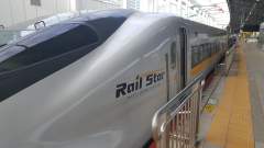 JR West 700 Series Rail Star Shinkansen at Kokura Station