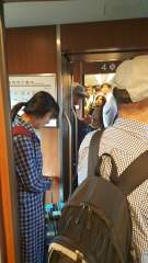 "We will be making a very brief stop at Hakata"