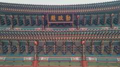 Gyeongbokgung Palace