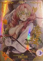 Mitsuri Kanroji from Demon Slayer