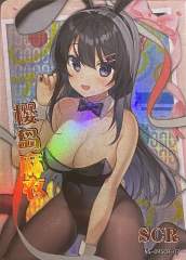 Mai Sakurajima
